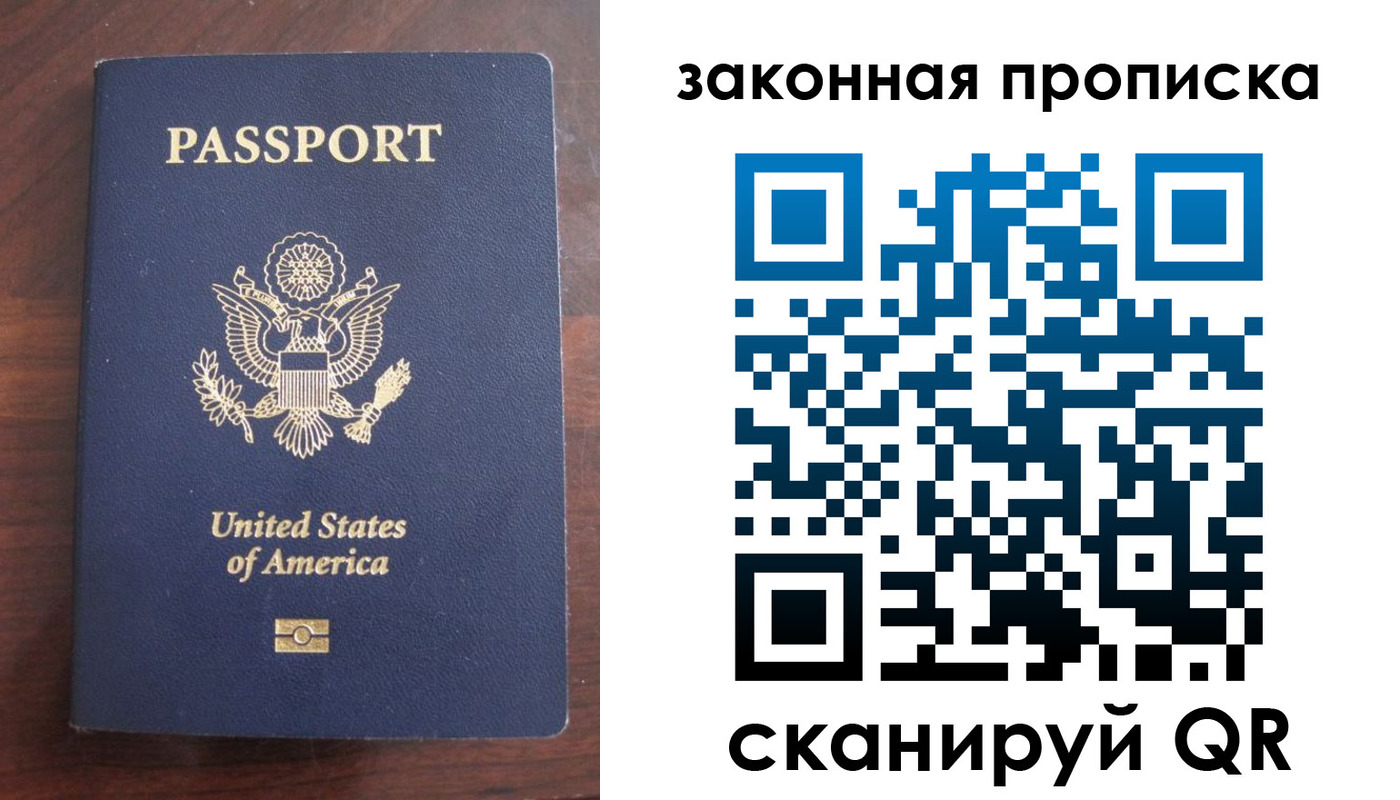 временная регистрация в квартире в Волгореченске