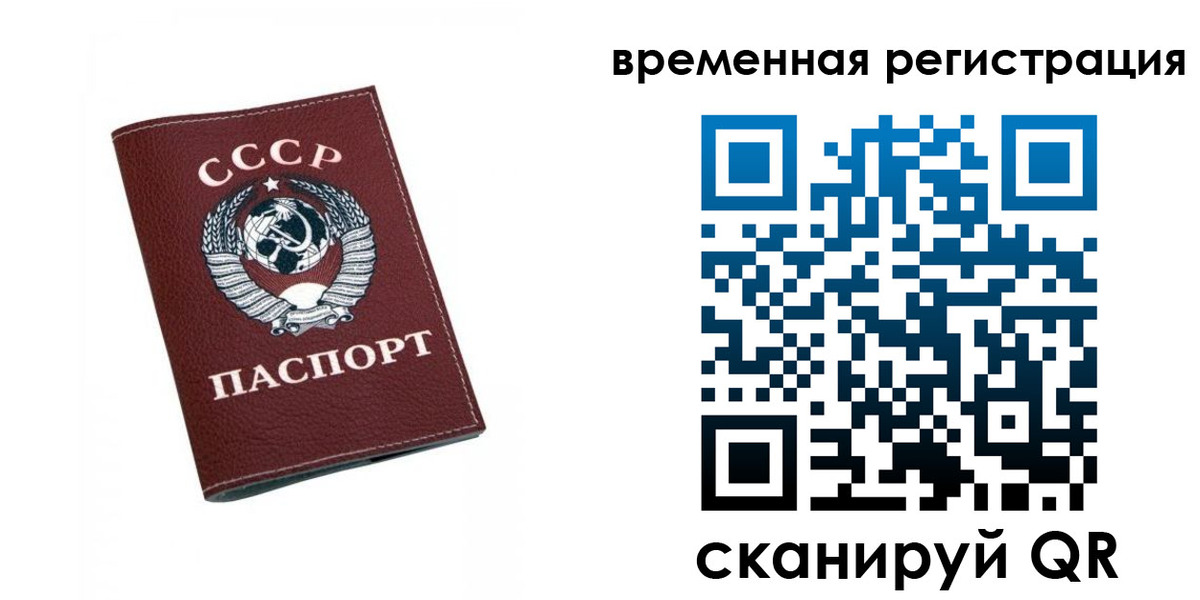 регистрация для дет. сада в Волгореченске