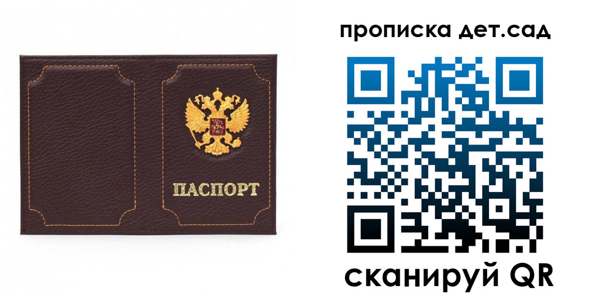 форма 3 в Волгореченске